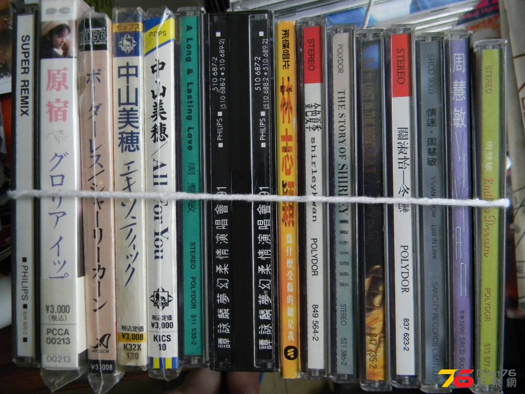 DSCN2185.JPG