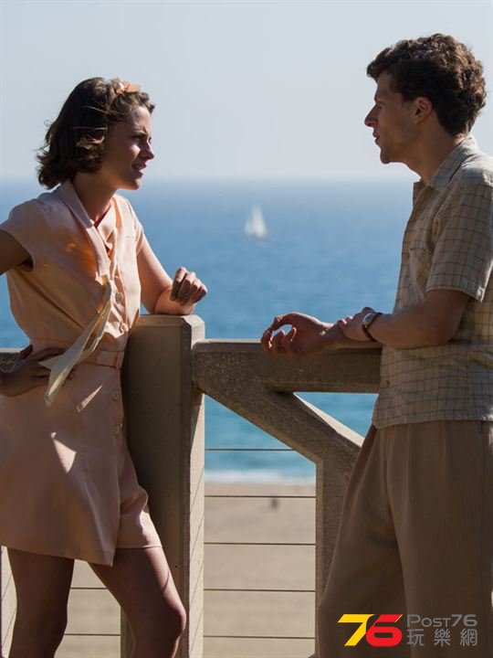 Cafe Society.jpg