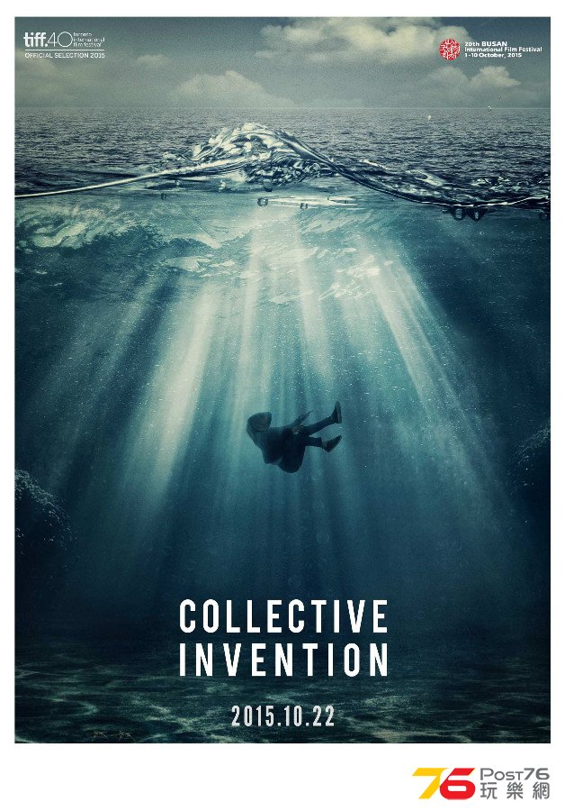 COLLECTIVE%20INVENTION.jpg