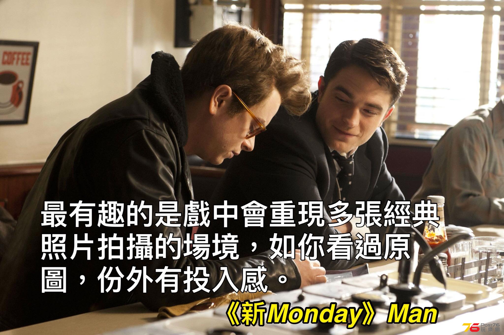 捕捉占士甸.jpg