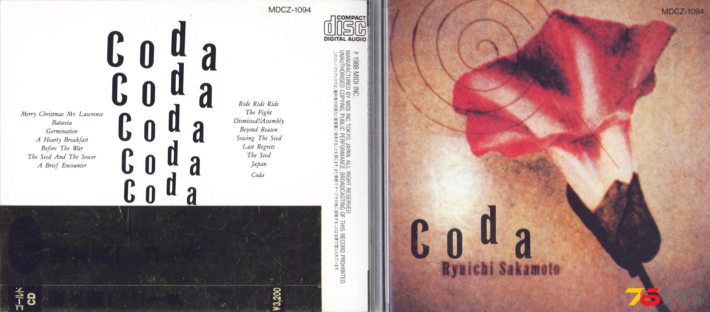 ryuichiSakamoto83coda.jpg