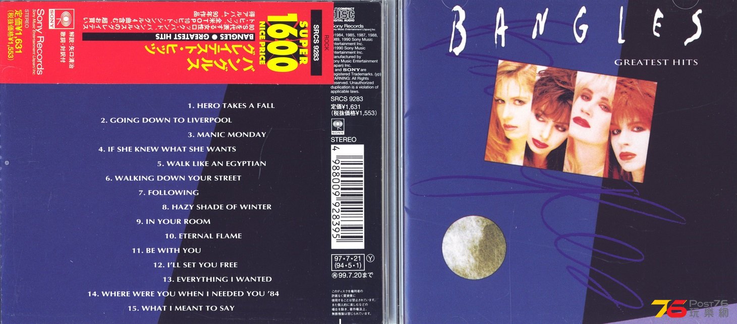banglesBest94.jpg
