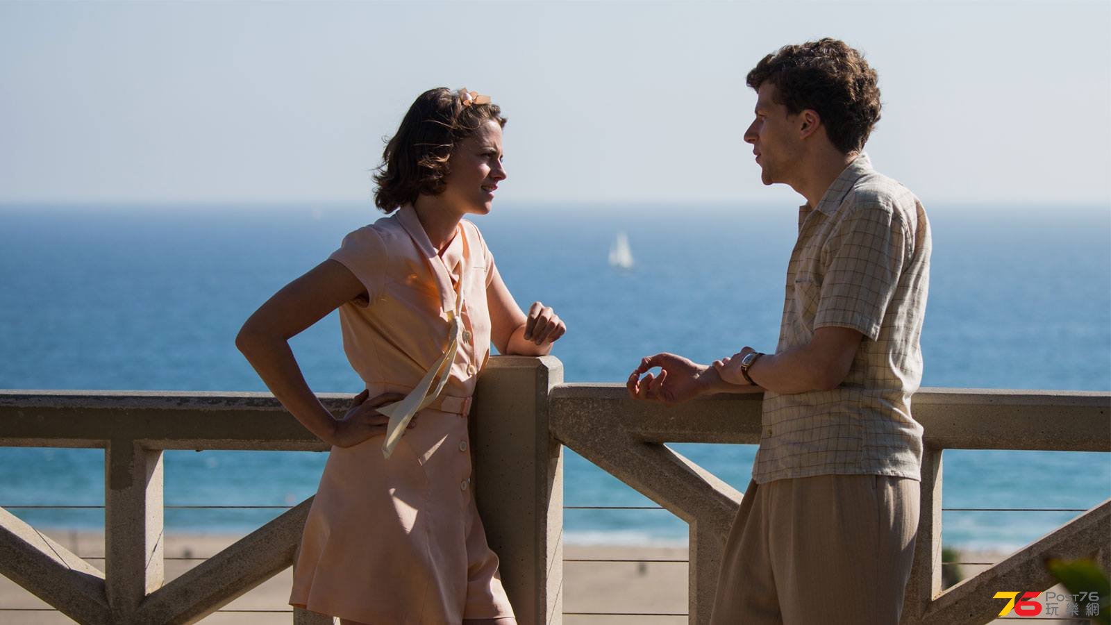 Café Society 1.jpg