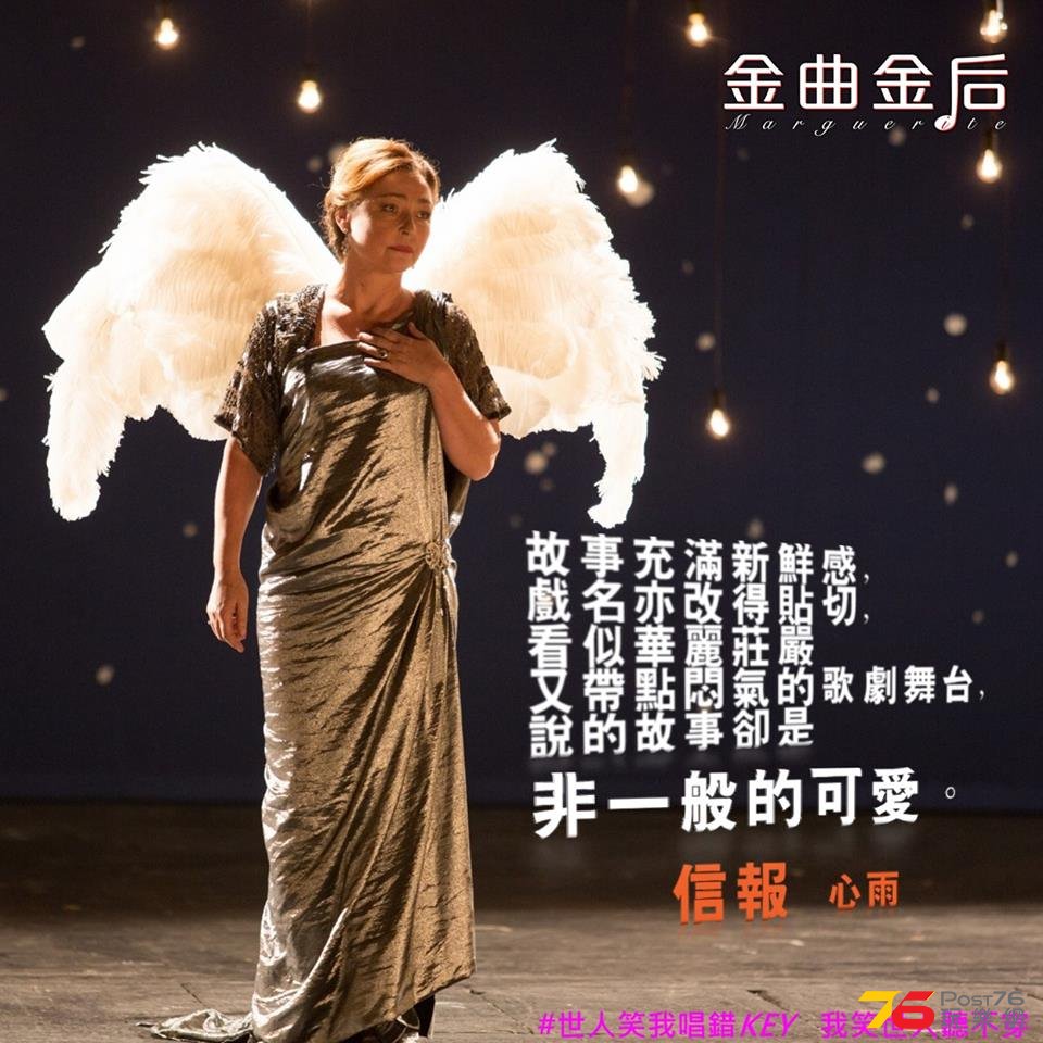 金曲金后.jpg