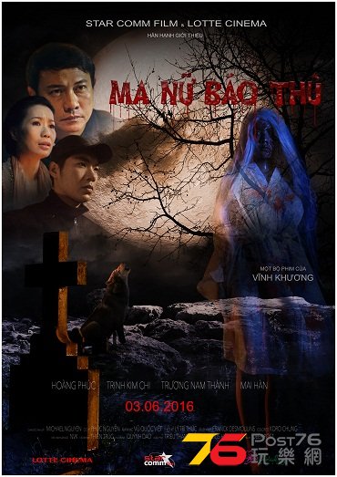 Ma Nữ Báo Thù.jpg