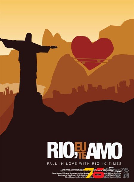 Rio, I Love You 3.jpg