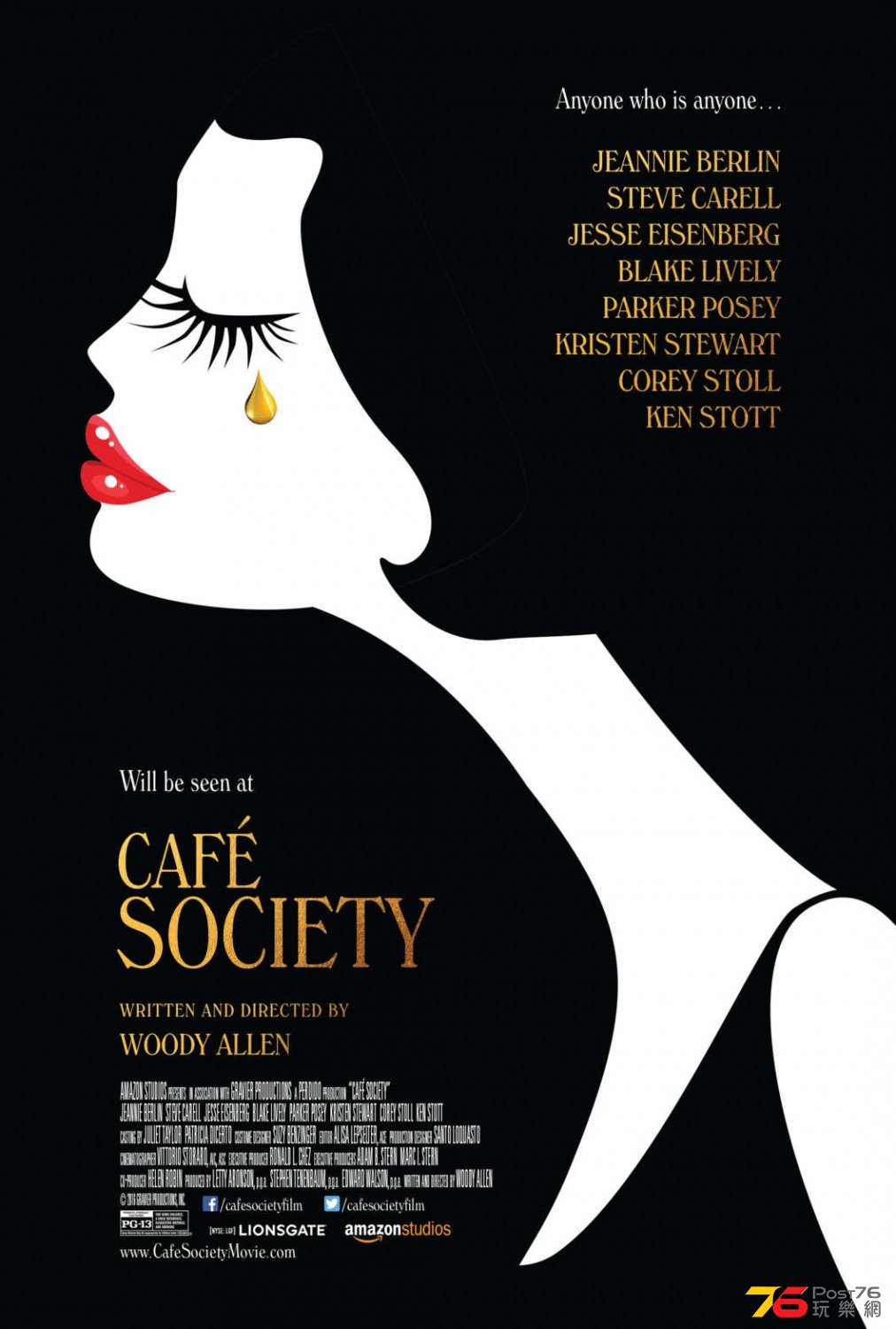 Café Society.jpg