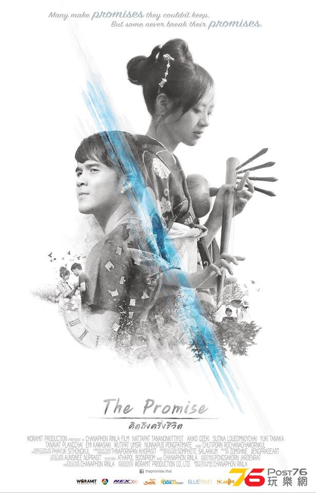 The Promise2.jpg