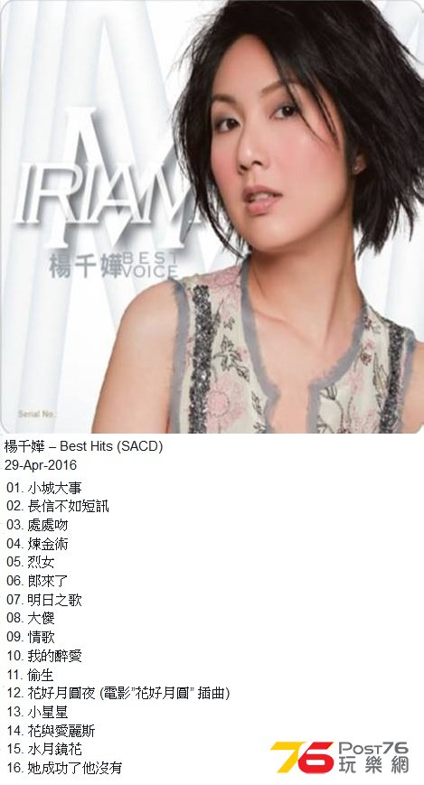 sacd.jpg