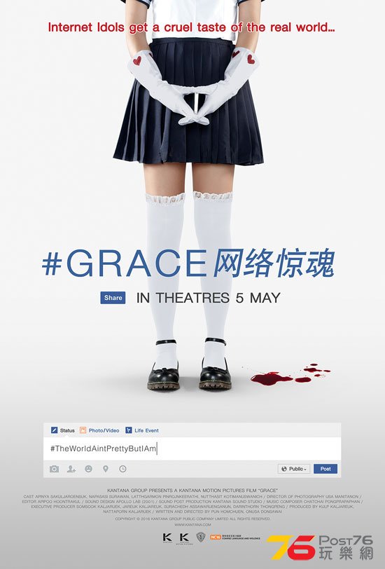网络惊魂.jpg