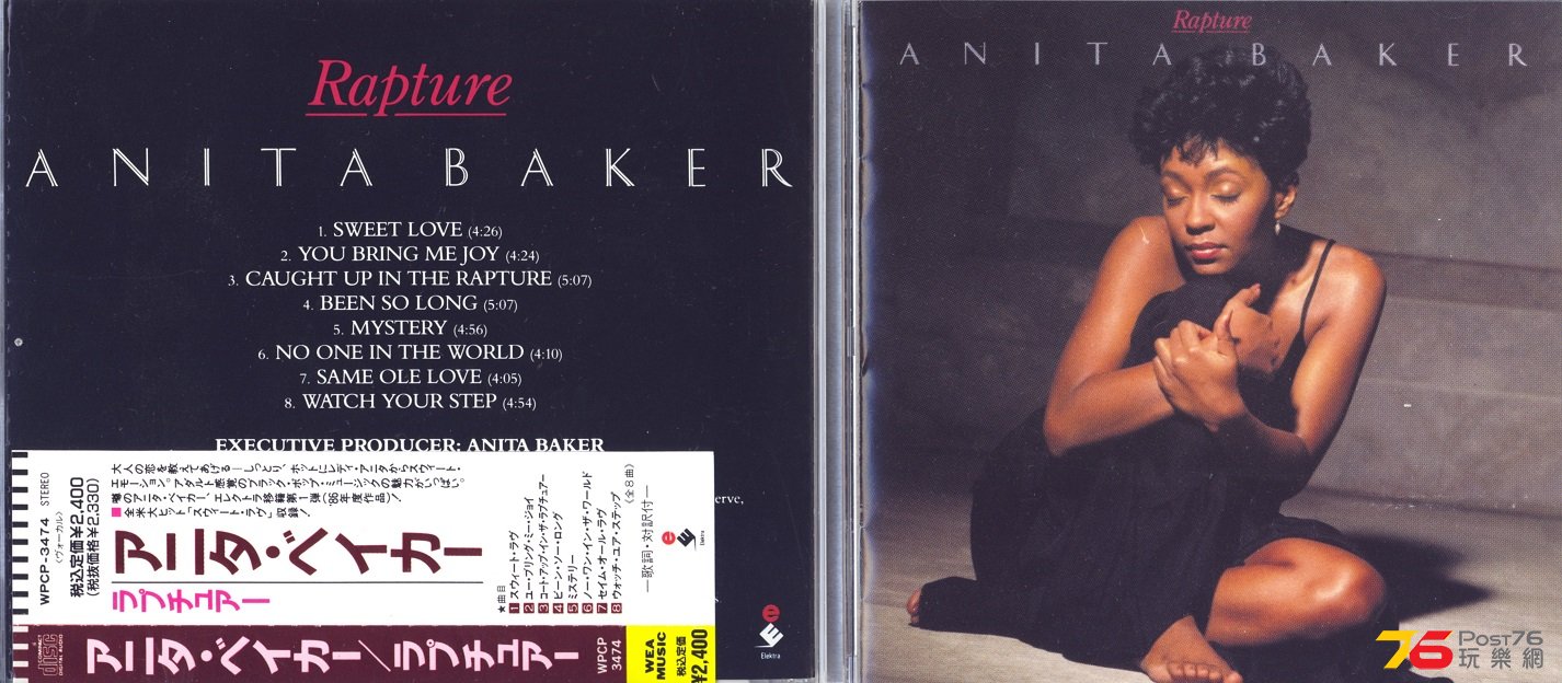 anitaBaker86rapture.jpg