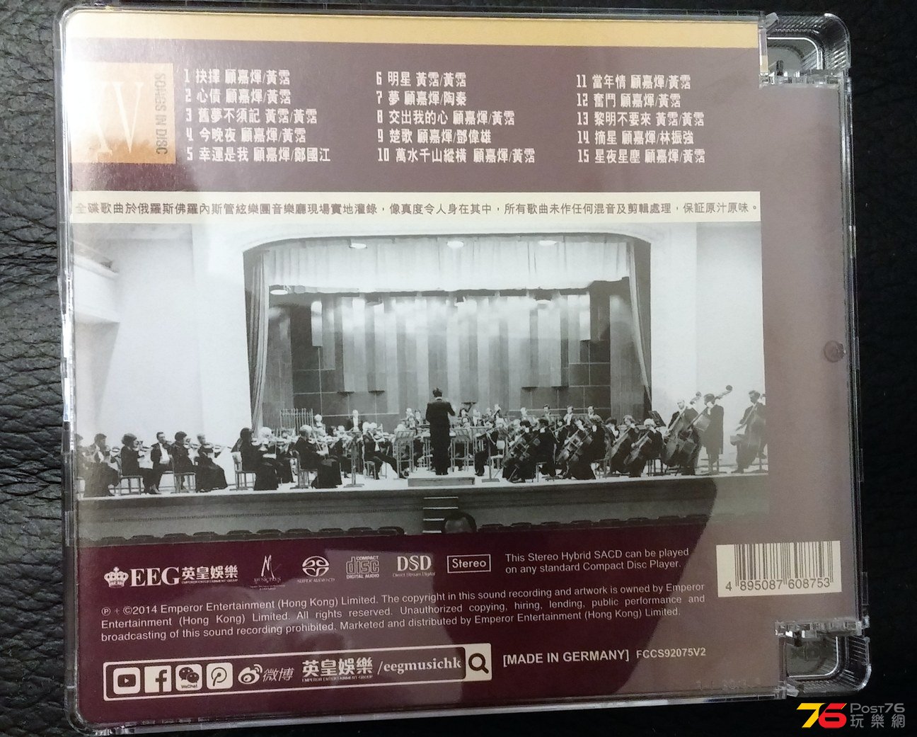 20160425_213903.jpg