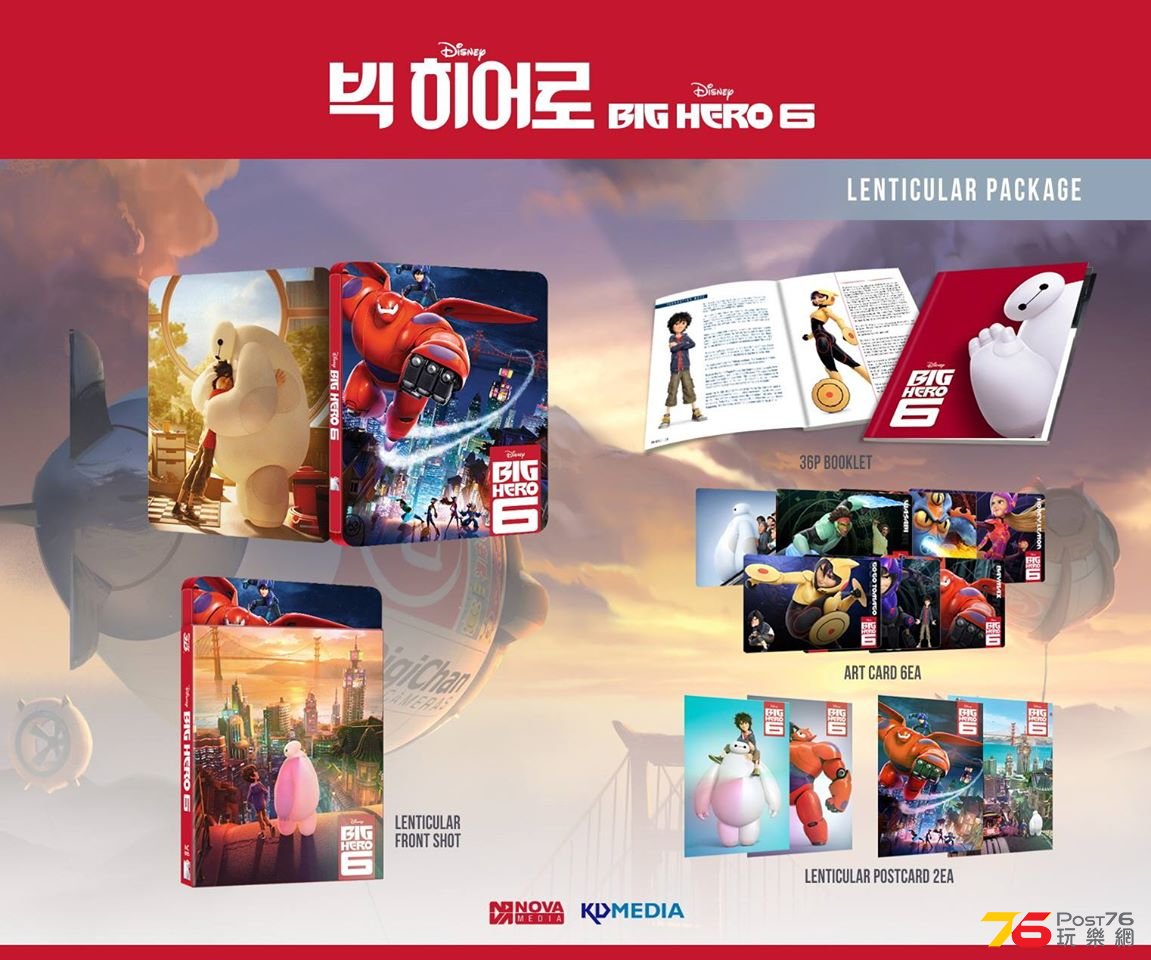 BIG HERO 6 STEELBOOK ( NOVA CHOICE 005).jpg