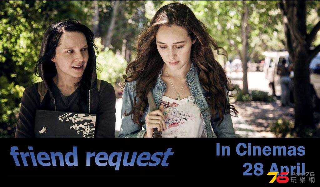 friend request.jpg
