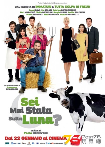 Sei mai stata sulla luna.jpg