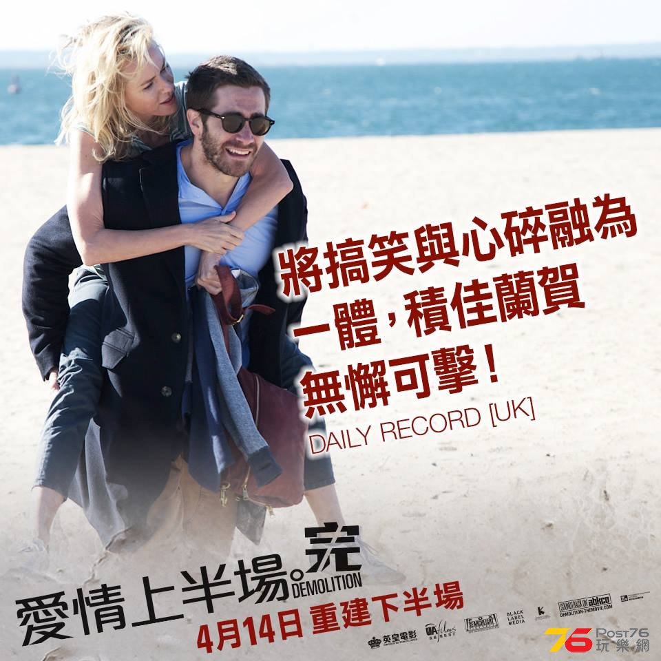 愛情上半場‧完1.jpg