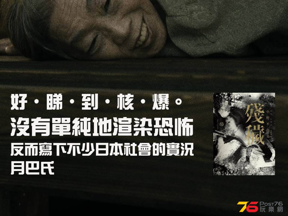 殘穢10.jpg