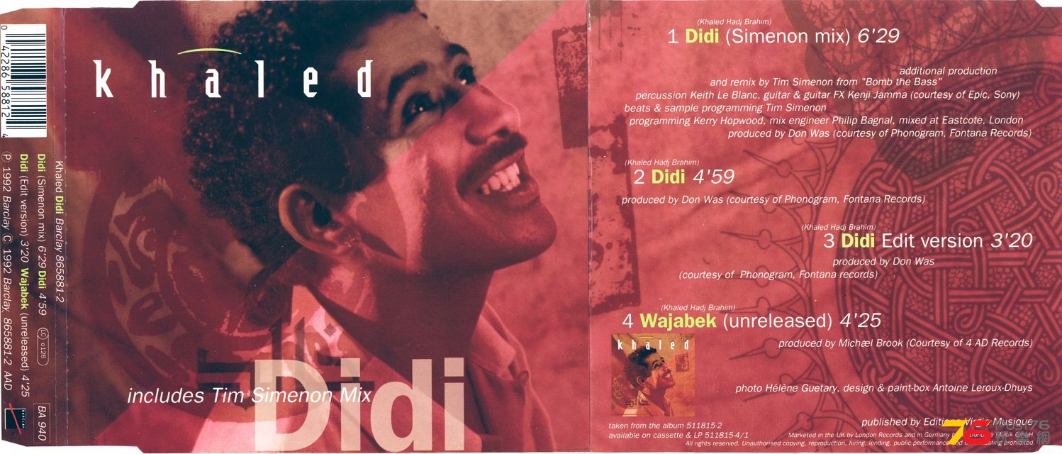 khaled92didi.jpg