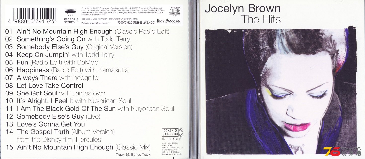 jocelynBrownBest99.jpg