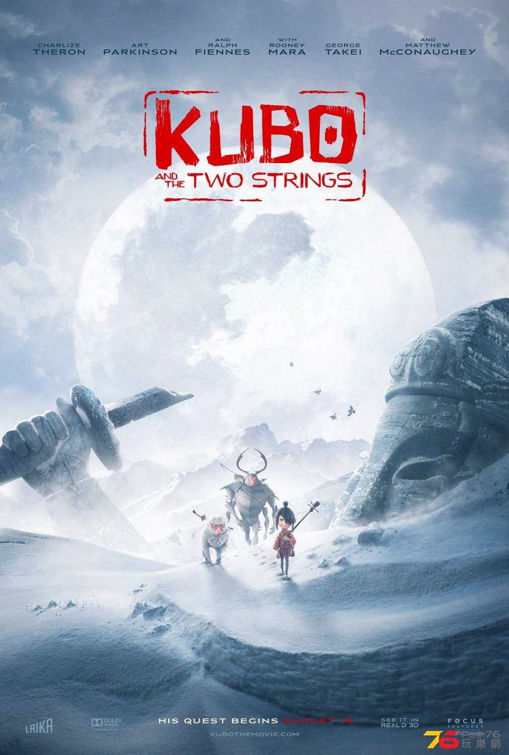 Kubo and the Two Strings8.jpg