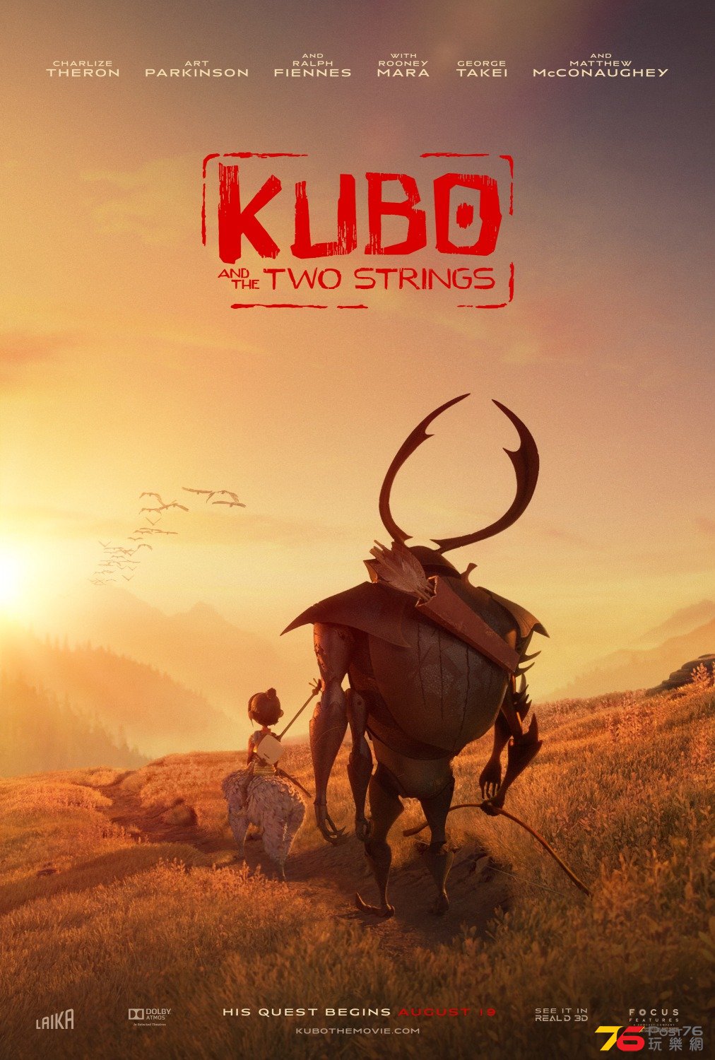 Kubo and the Two Strings9.jpg