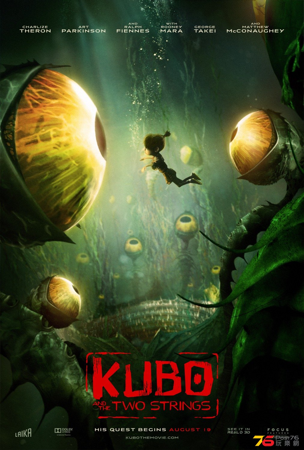 Kubo and the Two Strings10.jpg