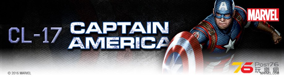 HJC-Captain-America-Product-Page-Title-Bar-042016.jpg