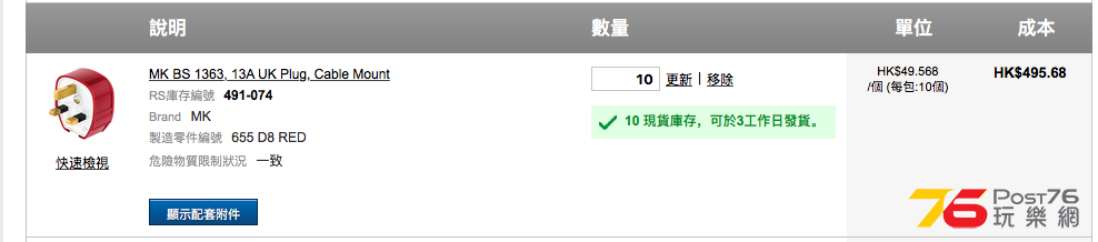 Screen Shot 2016-04-29 at 5.11.59 PM.png