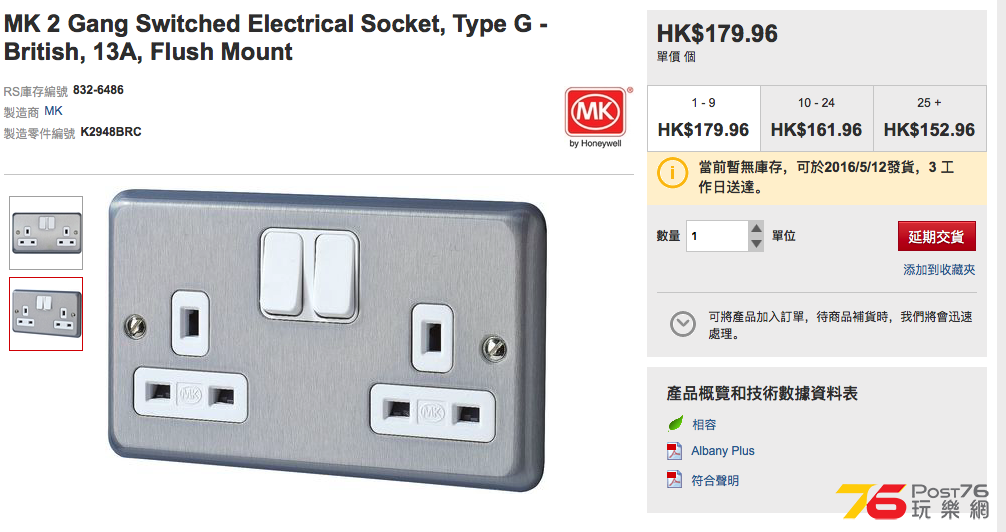 Screen Shot 2016-04-29 at 8.44.00 PM.png