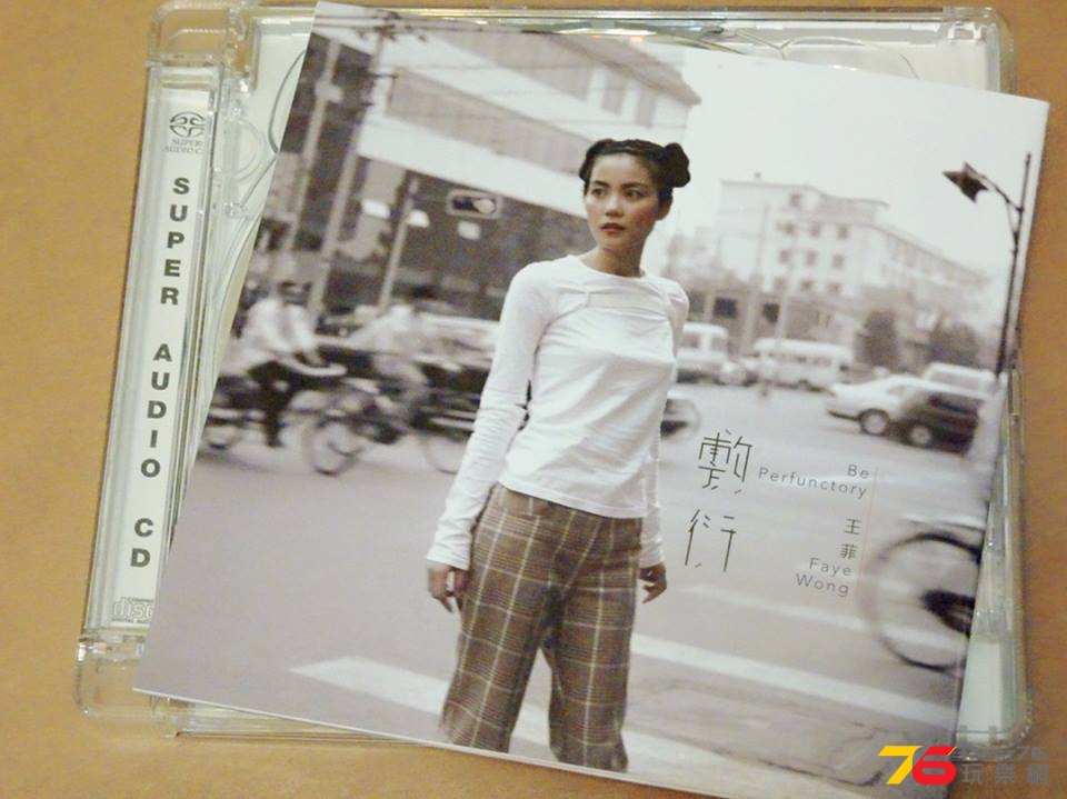 sacd.jpg