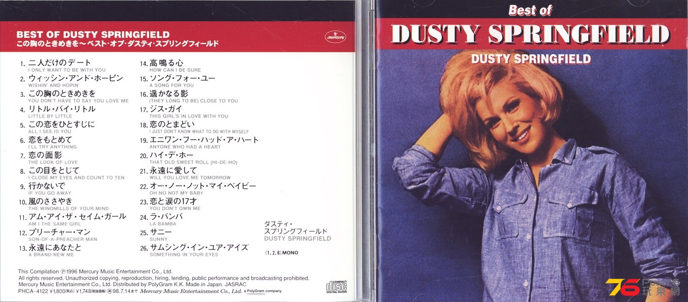 dustySpringfield96best.jpg