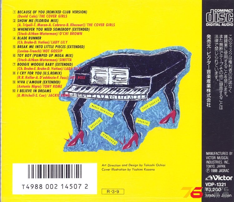 VbestDiscoVol2a.jpg