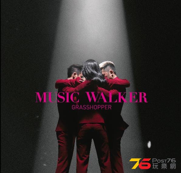 草蜢cover.jpg