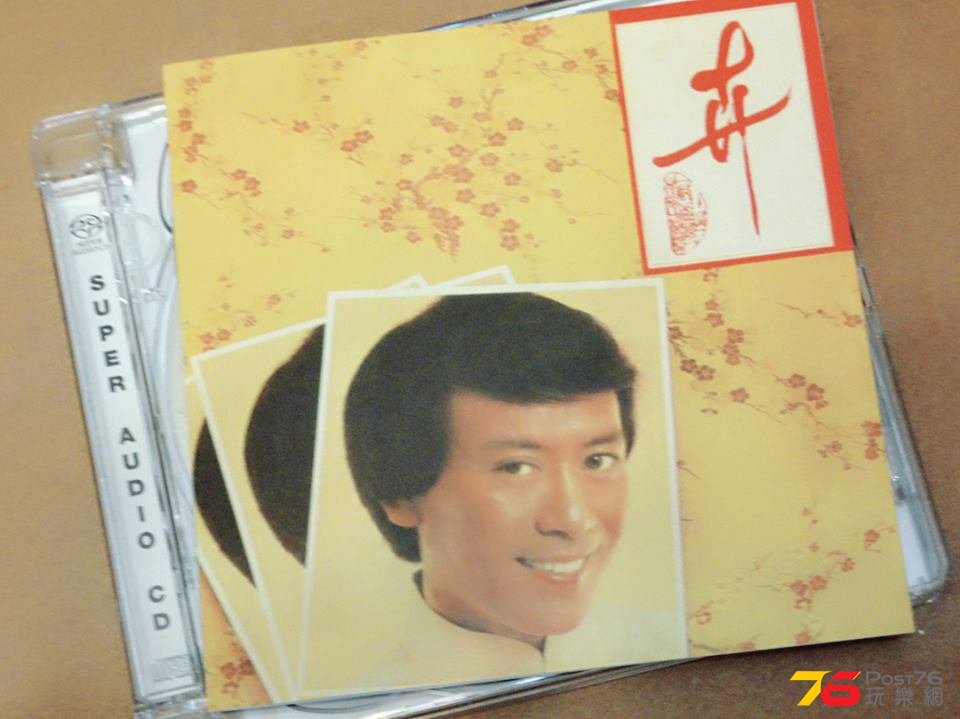 sacd.jpg