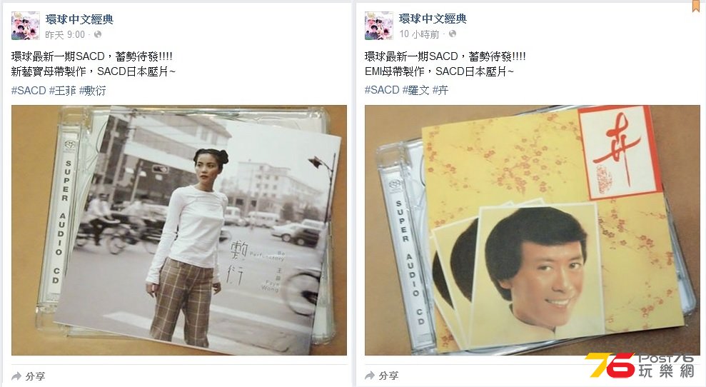 sacd2.jpg