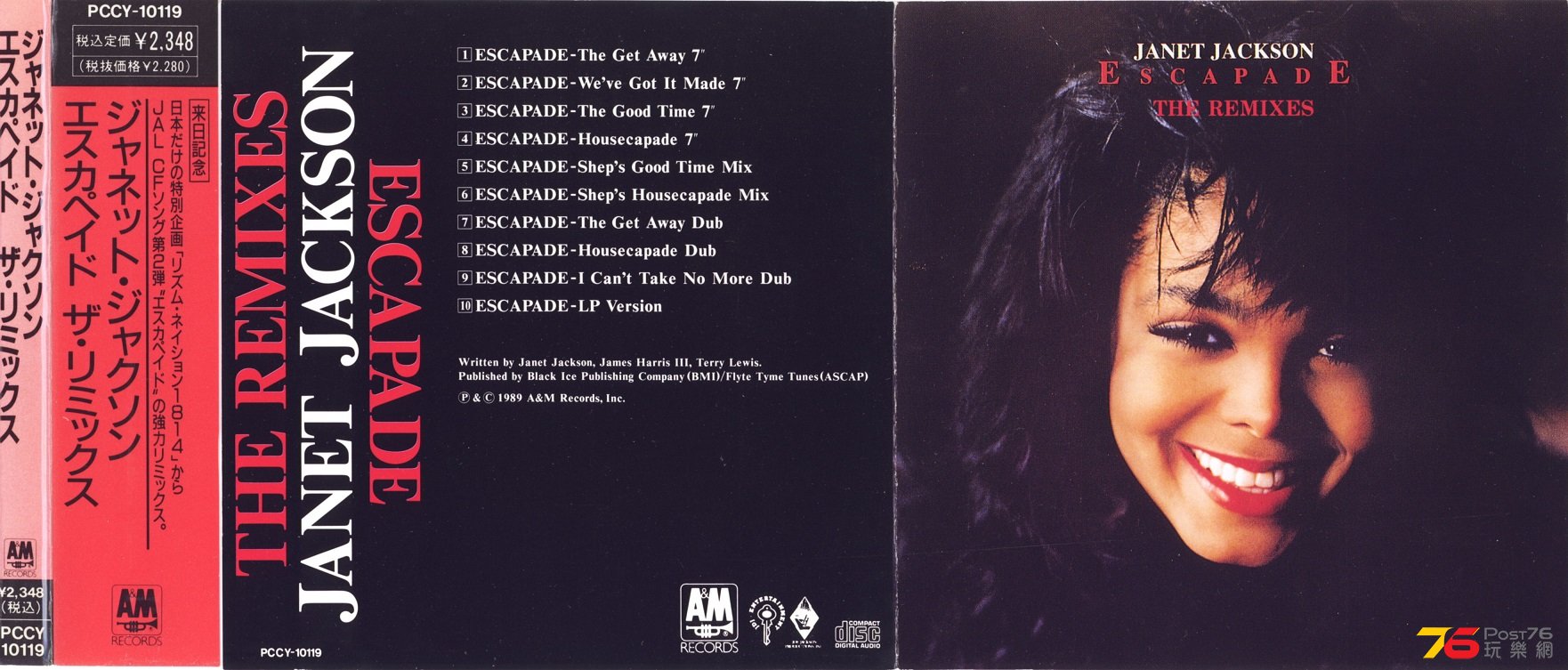 JanetJackson89escapade.jpg
