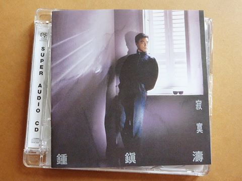 sacd.jpg