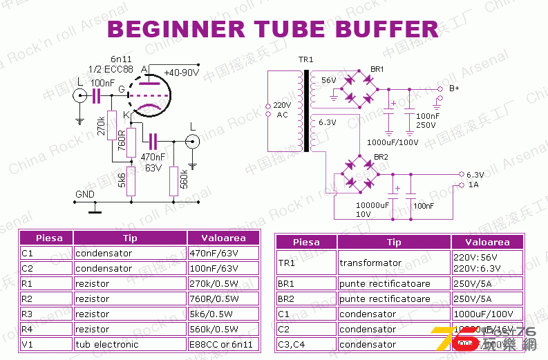 6DJ8 Buffer.gif