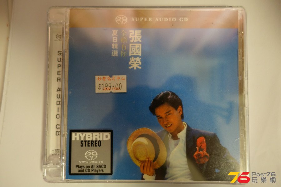 DSC03791.JPG