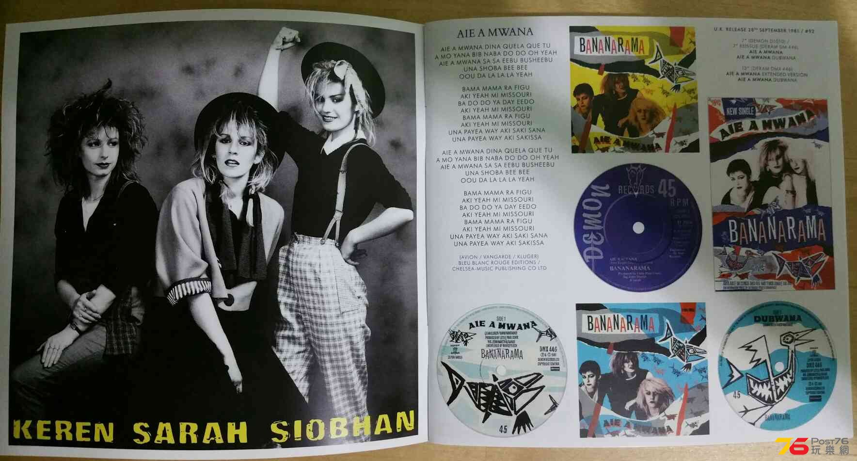 BANANARAMA-in a bunch... THE SINGLES 1981-1993 - 唱片音樂/串流