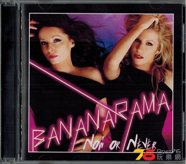 Bananarama - Now Or Never.jpg