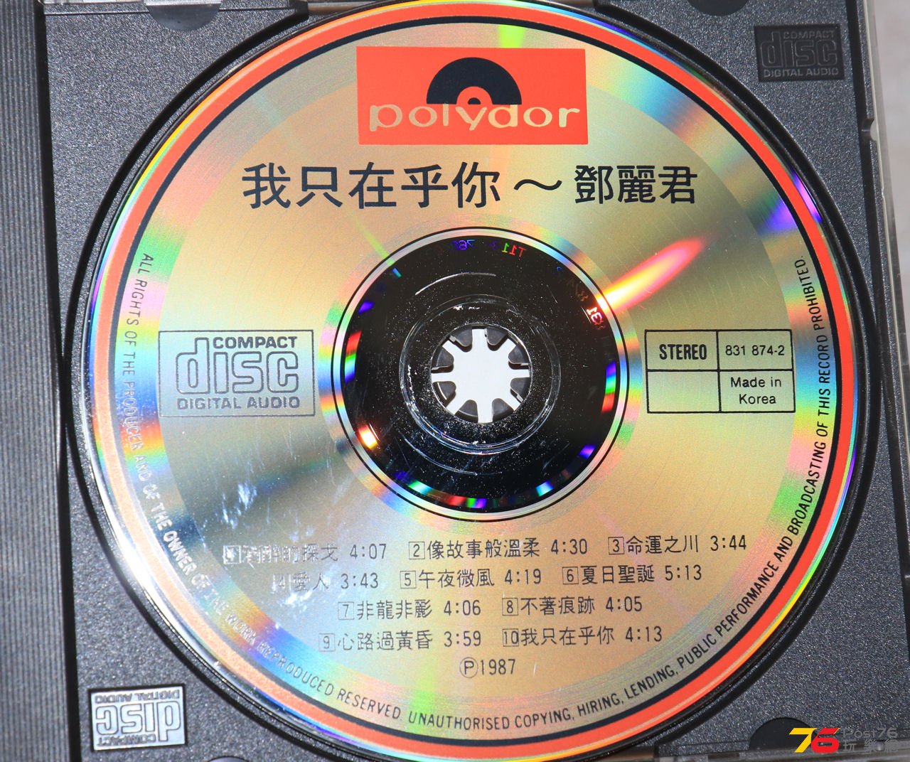 tese003.JPG