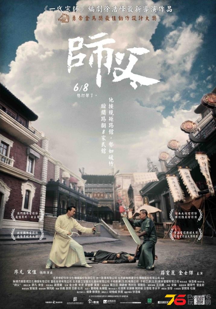 師父11.jpg
