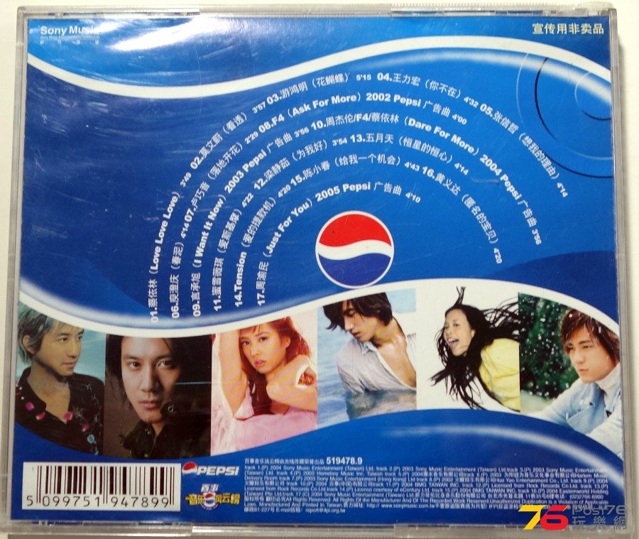 %E7%99%BE%E4%BA%8B%E9%9F%B3%E6%A8%82%E9%A2%A8%E9%9B%B2%E6%A6%9C%20b.JPG