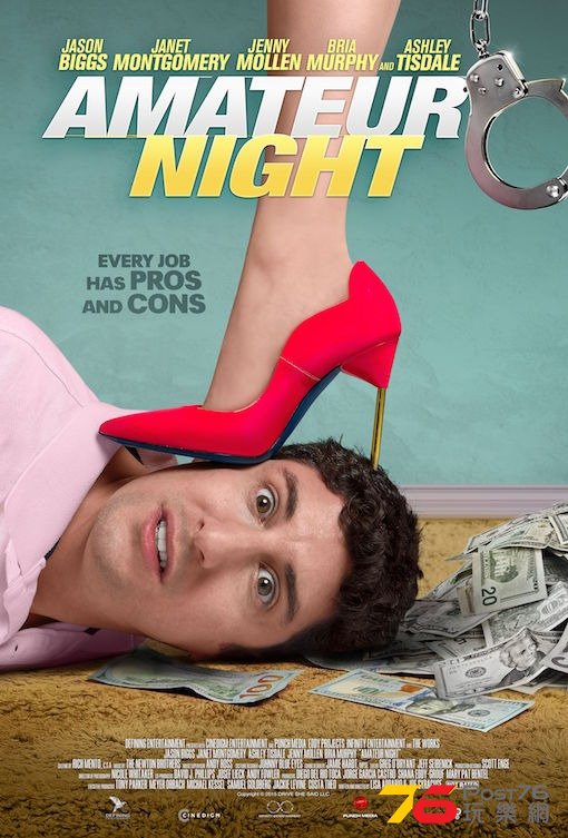 Amateur Night.jpg