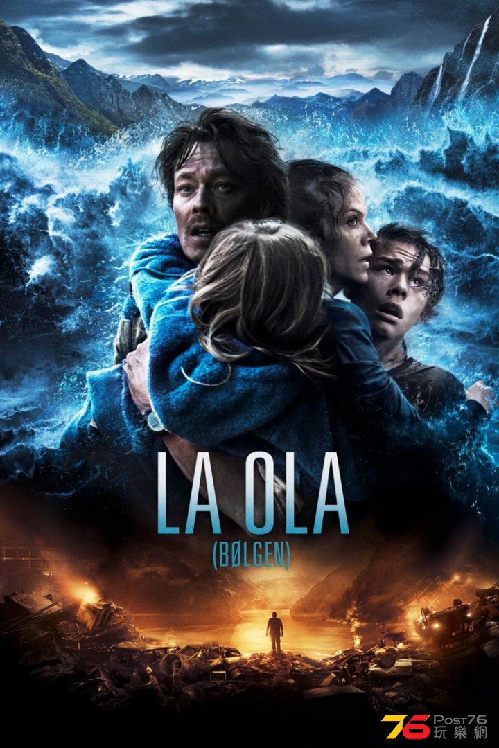 La ola (Bølgen).jpg