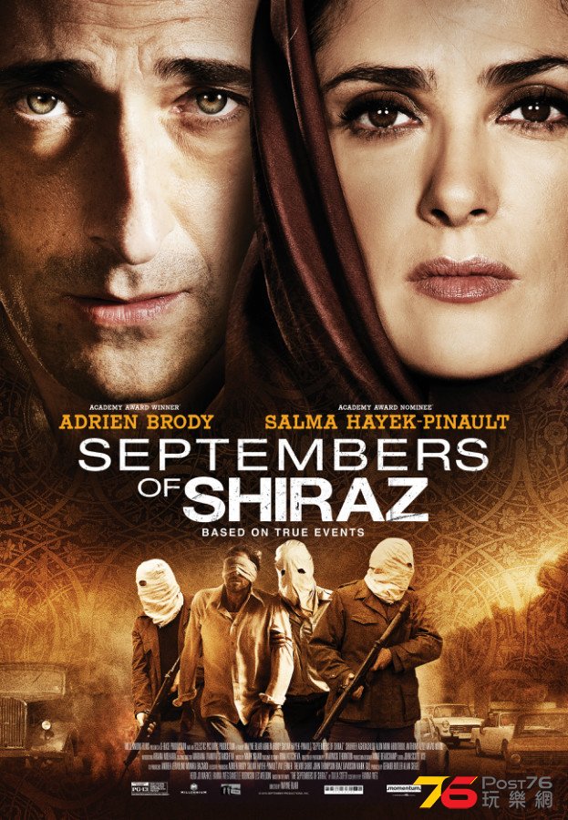 Septembers%20of%20Shiraz.jpg