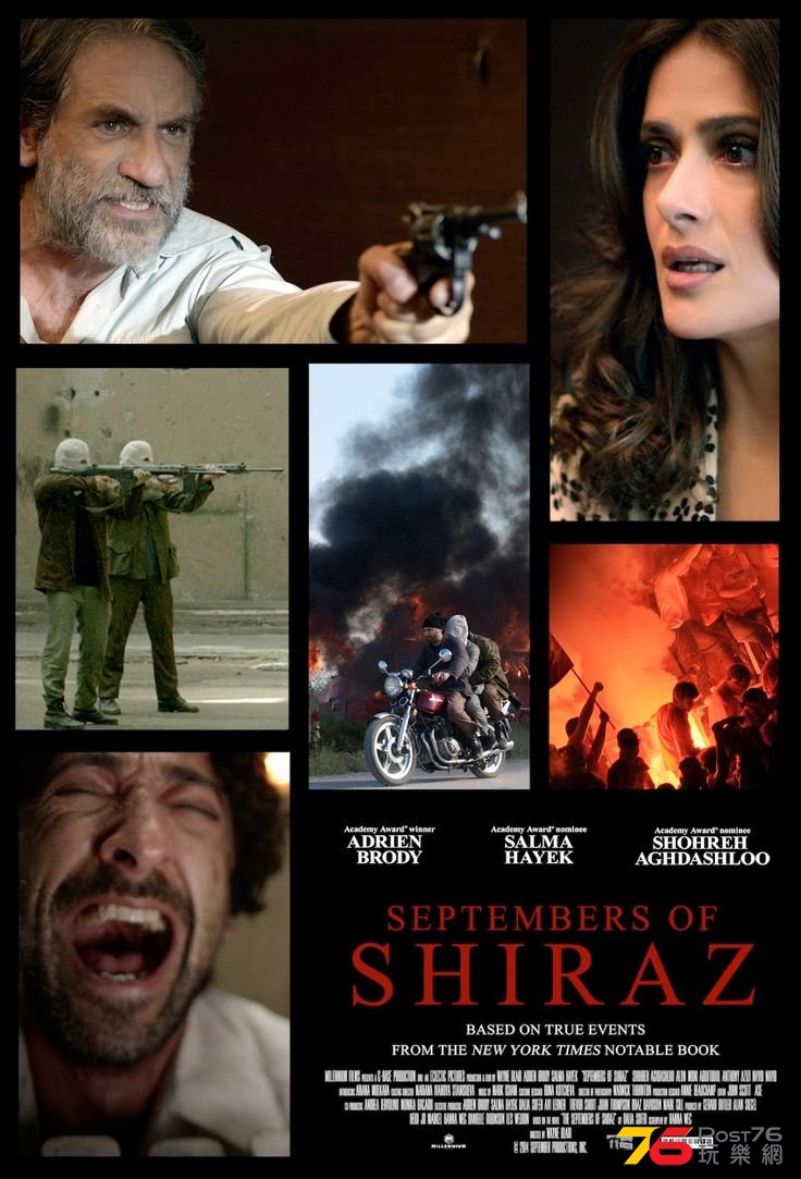 Septembers of Shiraz1.jpg