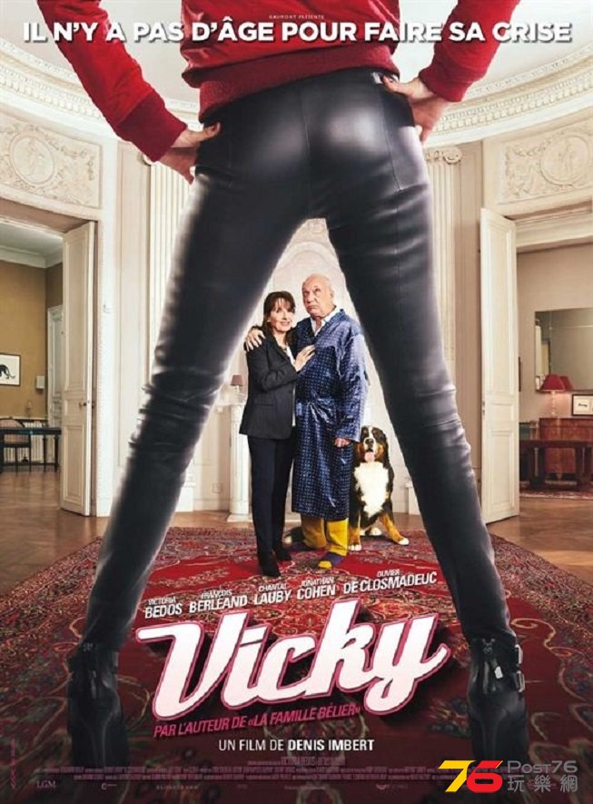 Vicky2.jpg