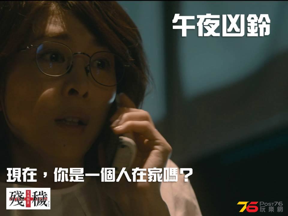 殘穢12.jpg